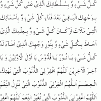 Siaplah Menangis untuk Doa ini (1)