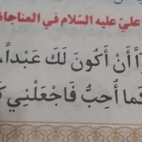 Bangga daku, Engkau jadi Tuhanku